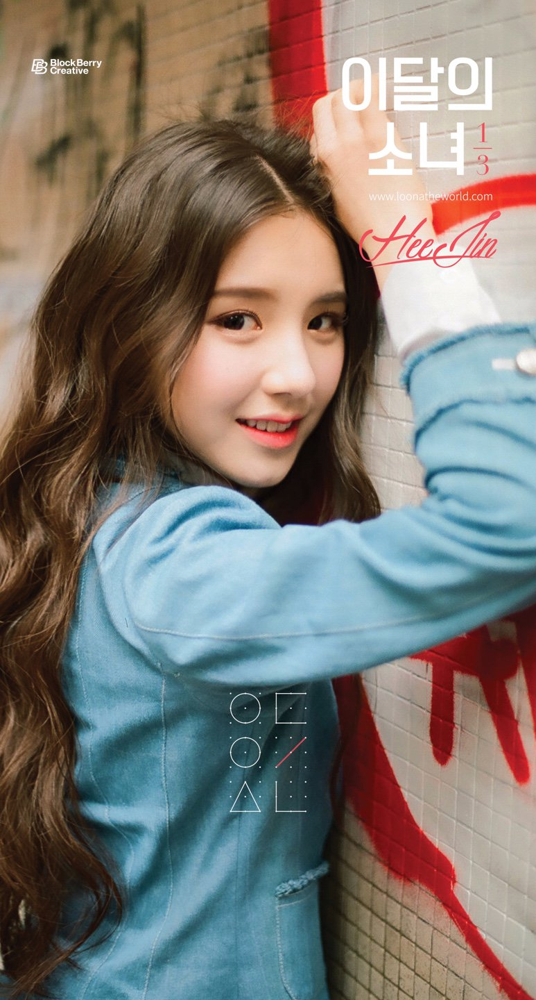 Heejin smiling at the viewer.